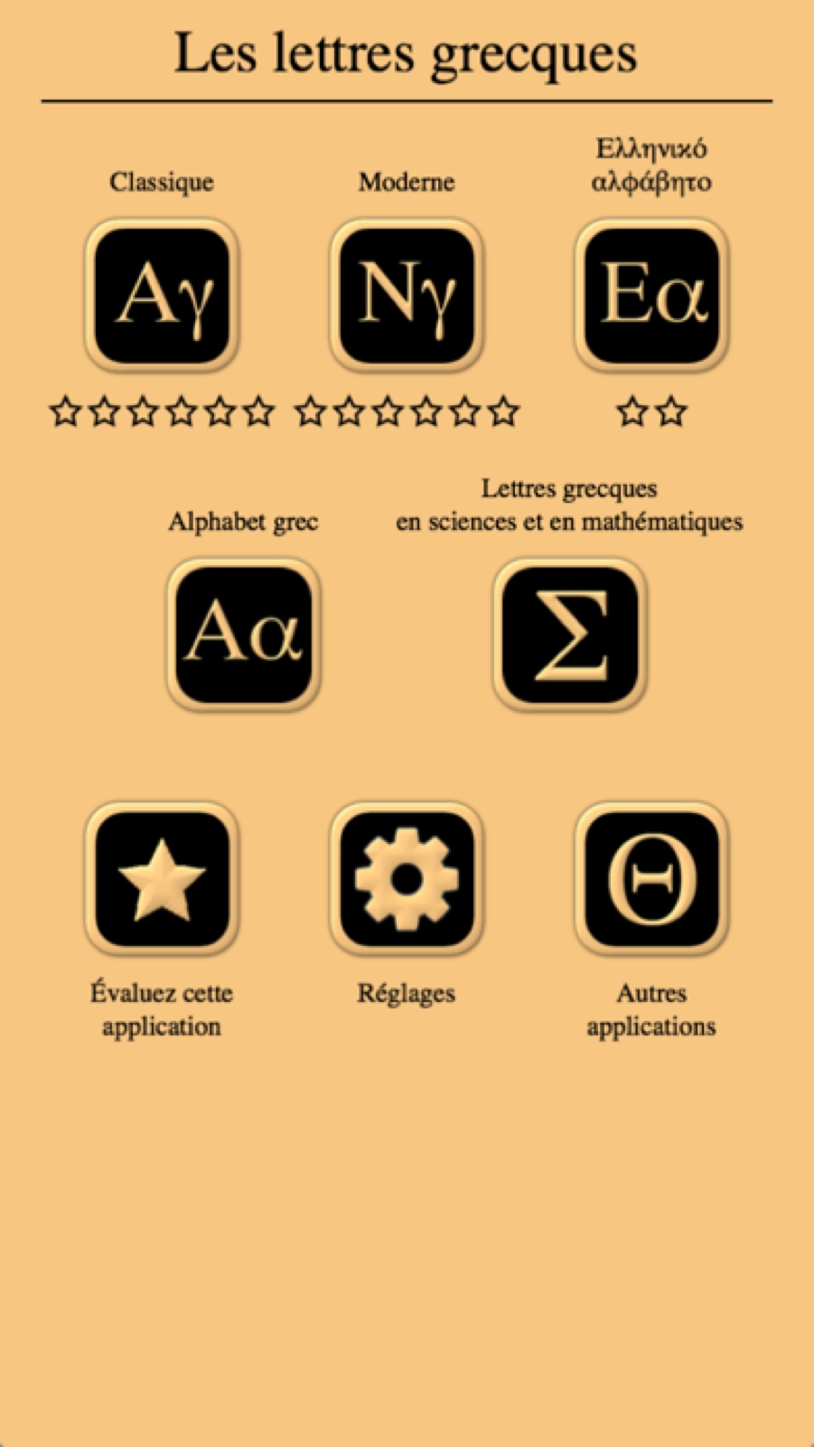 Capture d'écran 3 de Lettres grecques et alphabet 2