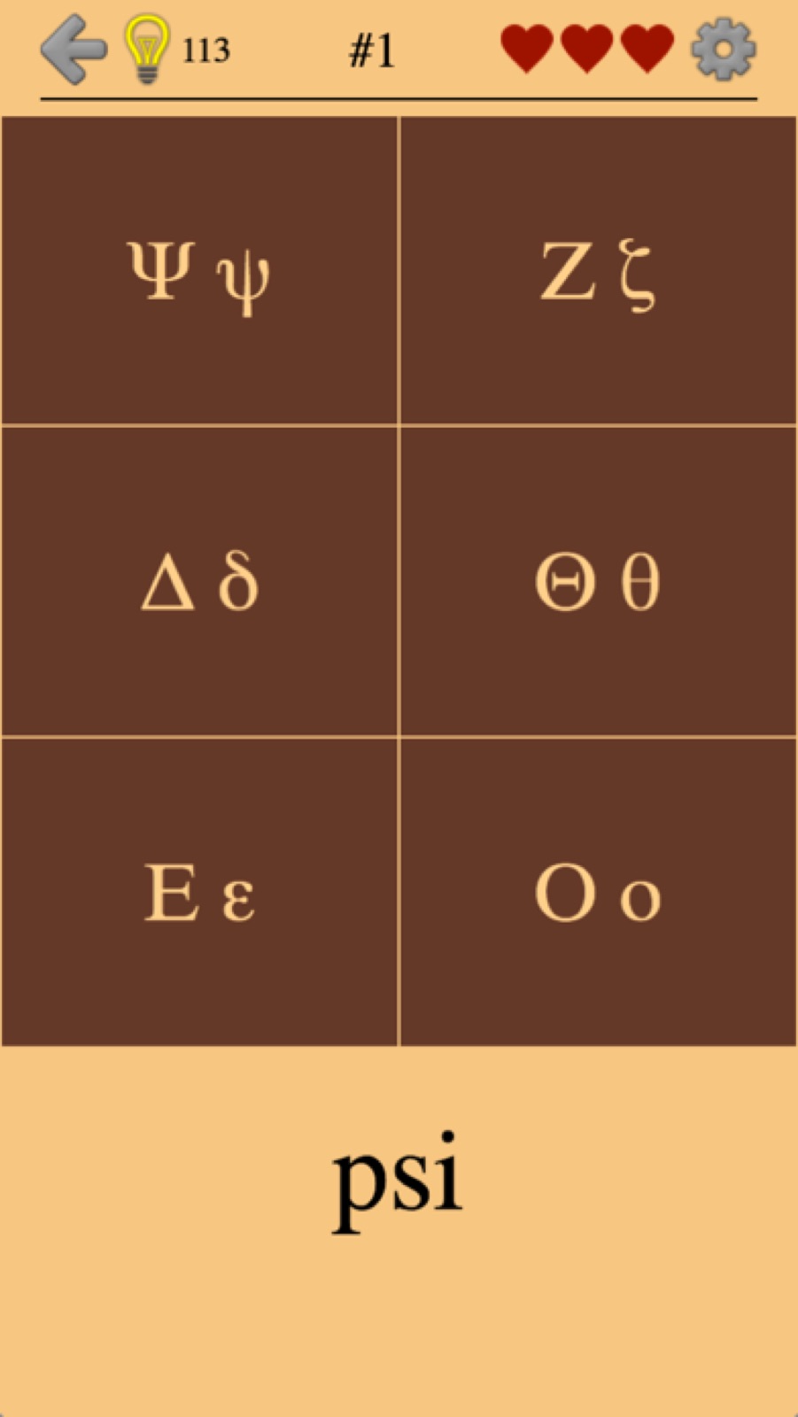 Capture d'écran 4 de Lettres grecques et alphabet 2