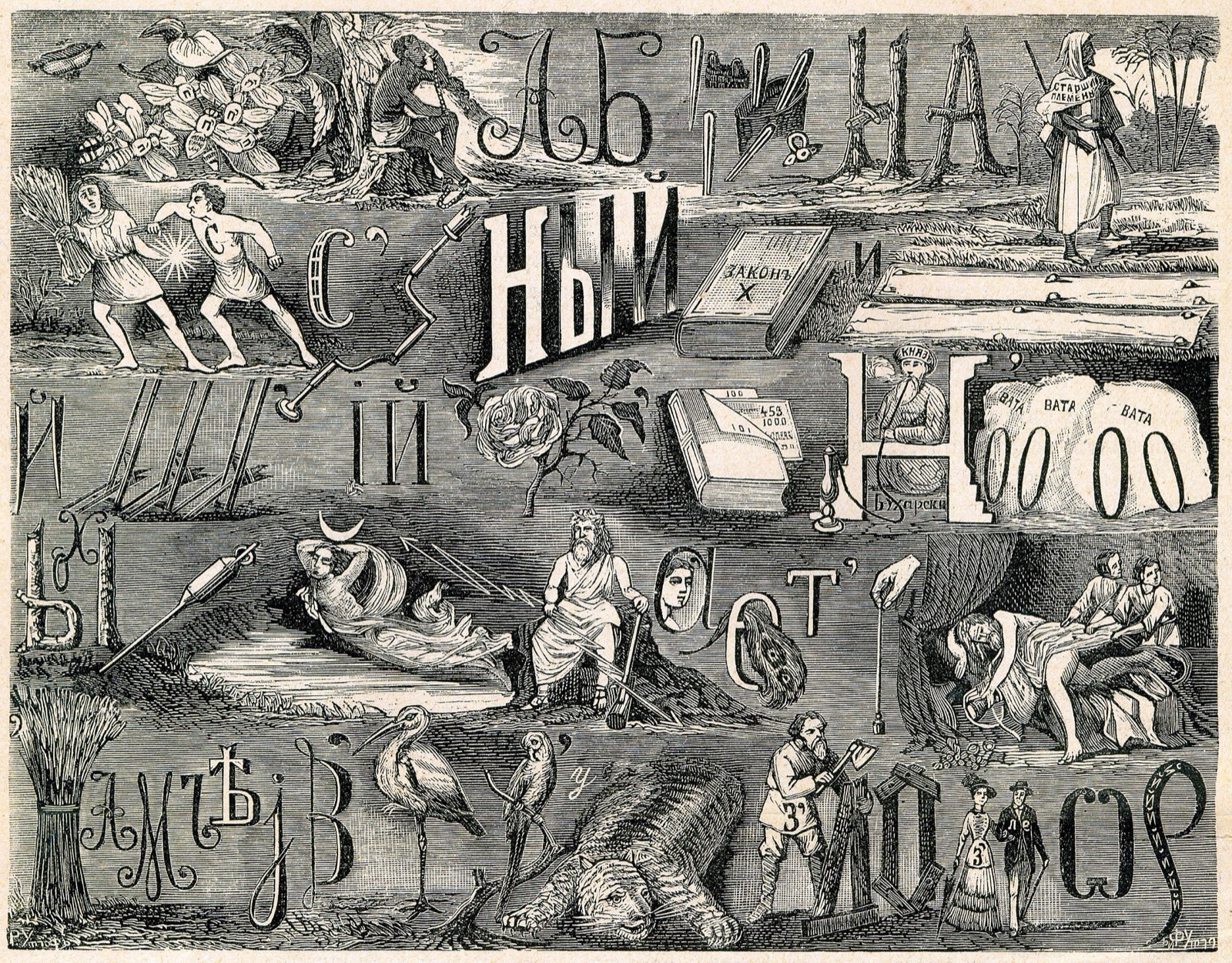 Couverture de Rébus